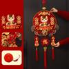 Traditional Chinese Lucky Character Pendants Flocking Chinese Knot Pendant  Spring Festival