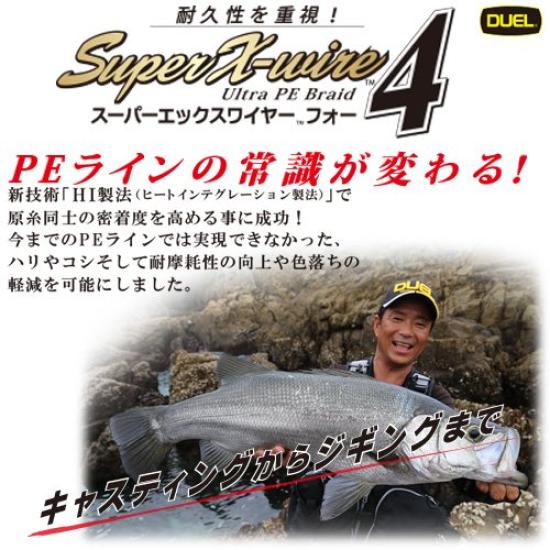 DUEL PE Super 10m X 5 White H3589 Line, 0.8 X-wire 4, 200m, 0.8, Colors, Marking,