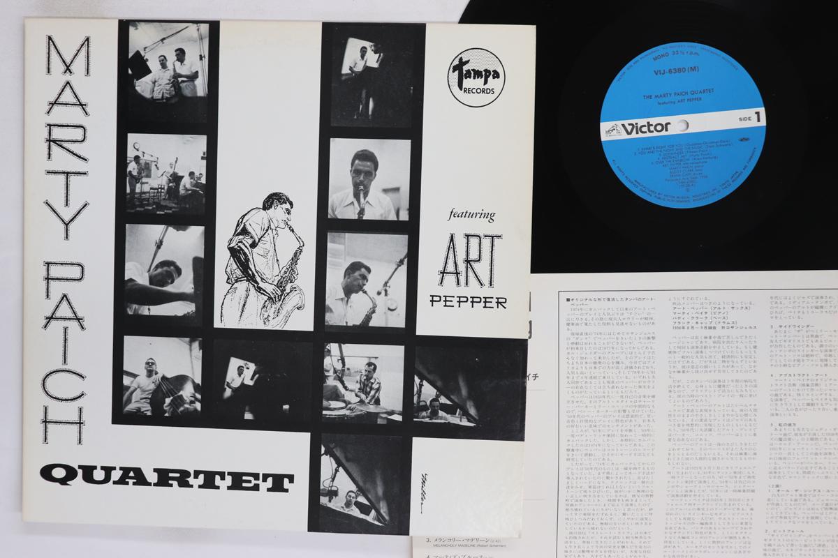 

Виниловая пластинка МАРТИ ПЕЙЧ Квартет Марти Пейча VIJ6380 VICTOR 1982 Япония Джаз Б/у