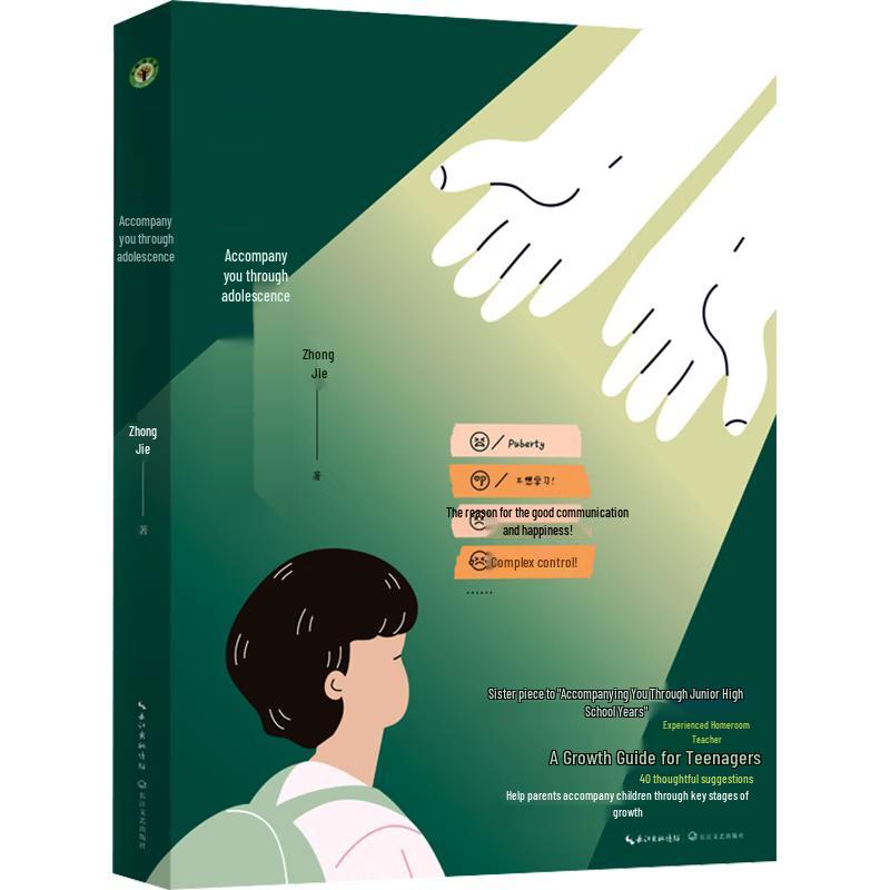 Grand Education Series: Navigating Adolescence