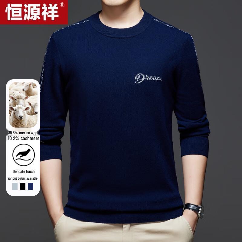 

Мужской пуловер из смесового кашемира Hengyuanxiang 3XL (190)