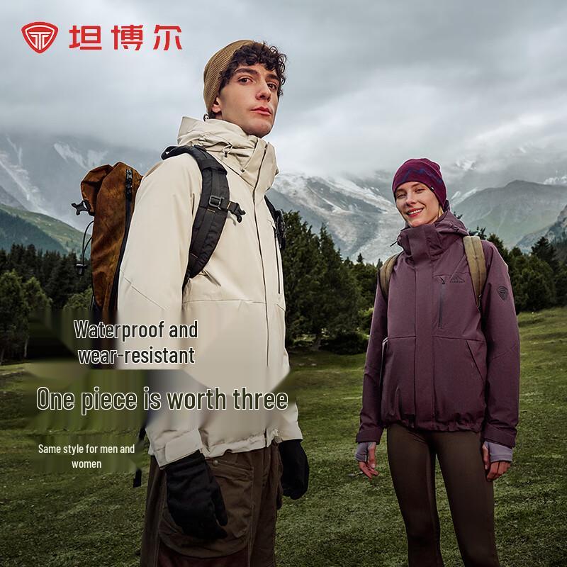 Tanboer Unisex Outdoor 3-in-1 Detachable Liner Down Jacket