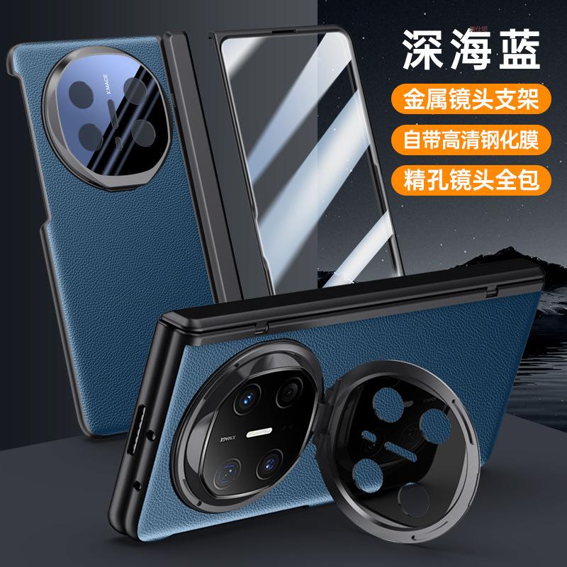 Suitable for Huawei MateX6 Mobile Phone Case Folding Lens Bracket Central Shaft Hinge Spring Anti-fall Business Men's Plain Leather Case