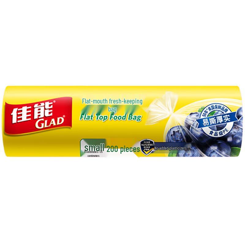 Glad RP17 Flat-Mouth Easy-Tear Food Storage Bags