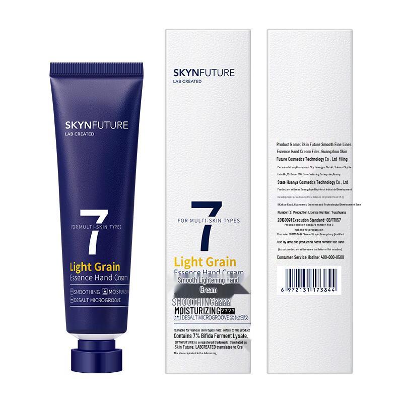 SKYNFUTURE Smooth Anti-Wrinkle Essence Hand Cream