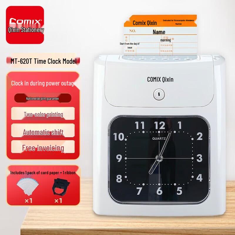 

Устройство учета рабочего времени Qixin MT-620T с китайской вилкой (адаптер в комплекте)