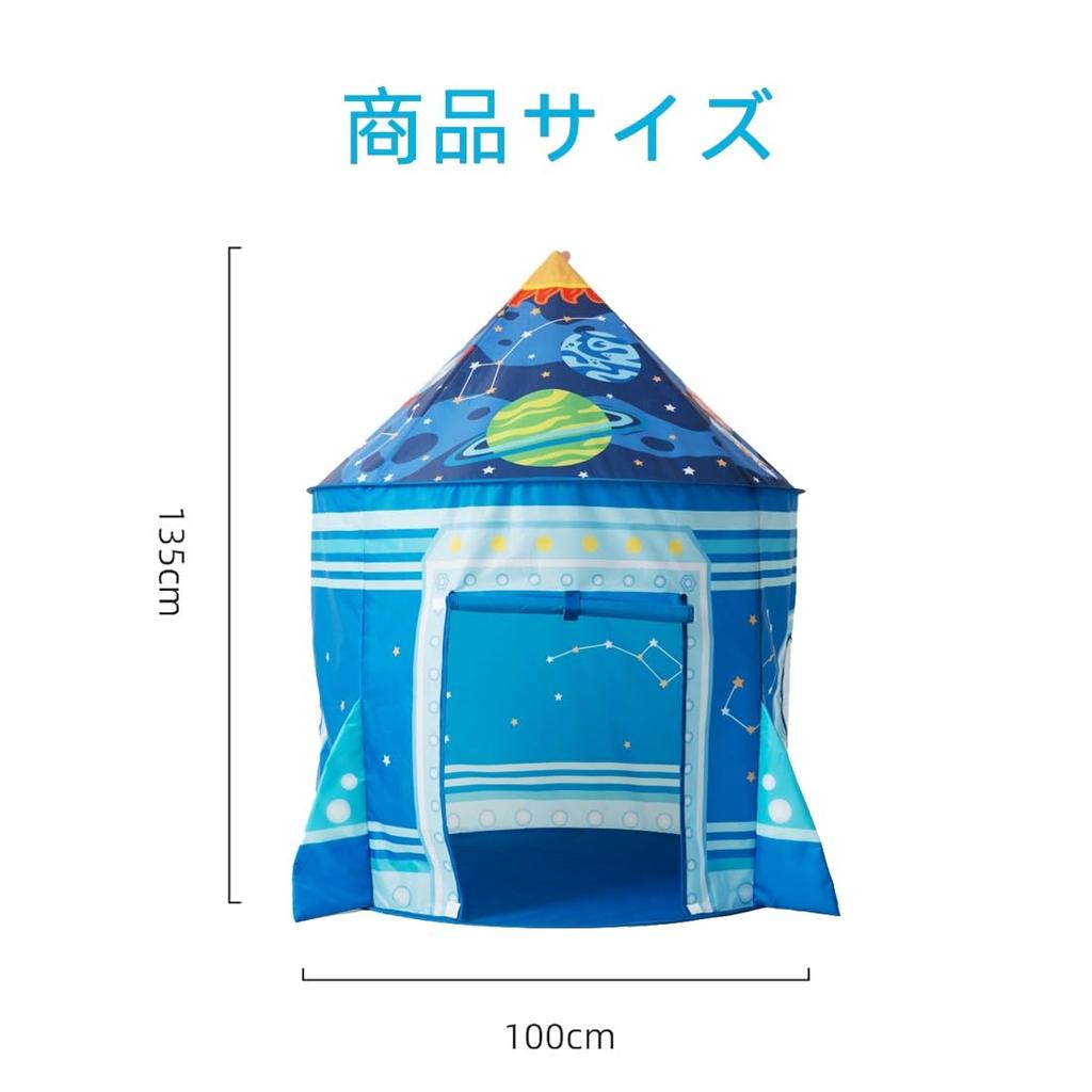 Benebomo Tent for Children Rocket Tent Kids Tent Tent House Spaceship Tent Folding Ball Pool Indoor Outdoor Rocket Toy with Carry Bag Children Play
