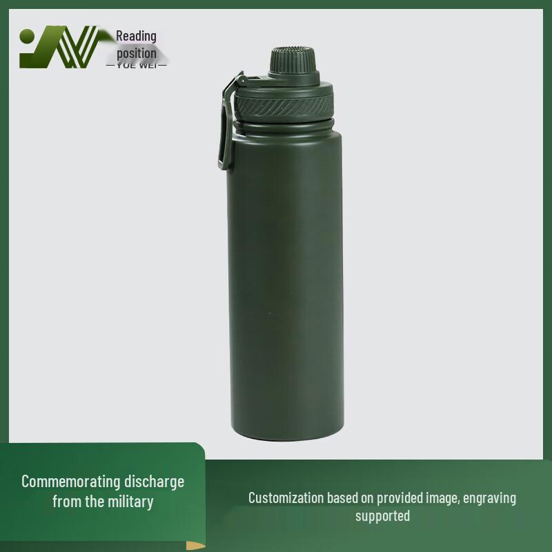 Veteran Commemorative Sports Water Bottle