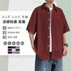 [FUZHIHUA] men's shirt short sleeve summer clothes half sleeve Sweat absorbent and quick drying breathable Popularity shirt big size Plain color light