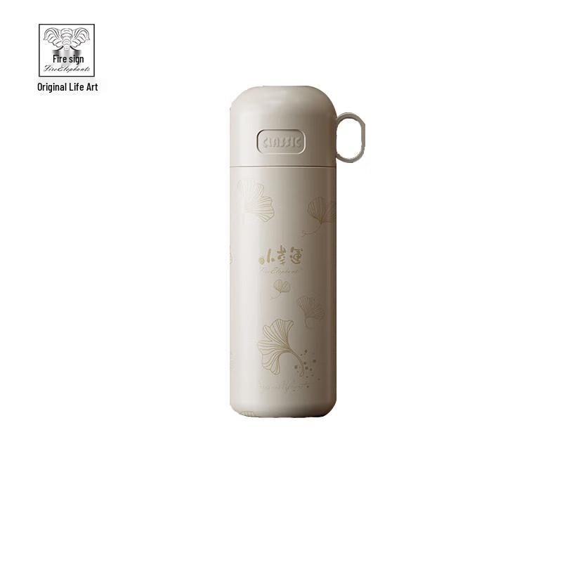 Huoxiang Little Lucky Insulated Tumbler