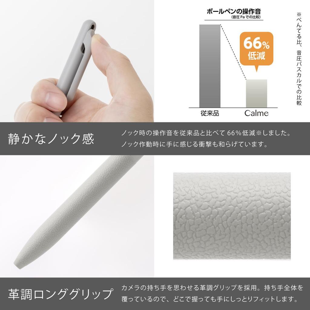 Pentel Calme Ballpoint 10 Oil-Based Pen, 0.5mm, Gray, Pens, BXA105N-A (10)