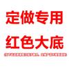 Hot-selling Pointed Splicing Transparent Cm High-heeled Women's Versatile Single Shoes