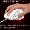 Red Samurai Wired Gaming Mouse, White, 15 Buttons, MMOFPS Compatible, 12400 DPI, RGB Lighting, Customizable Programmable Keys, White