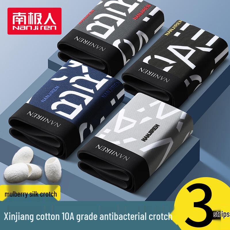 

Nanjiren Men s 10A Antibacterial Cotton Boxer Briefs 3-Pack 4XL