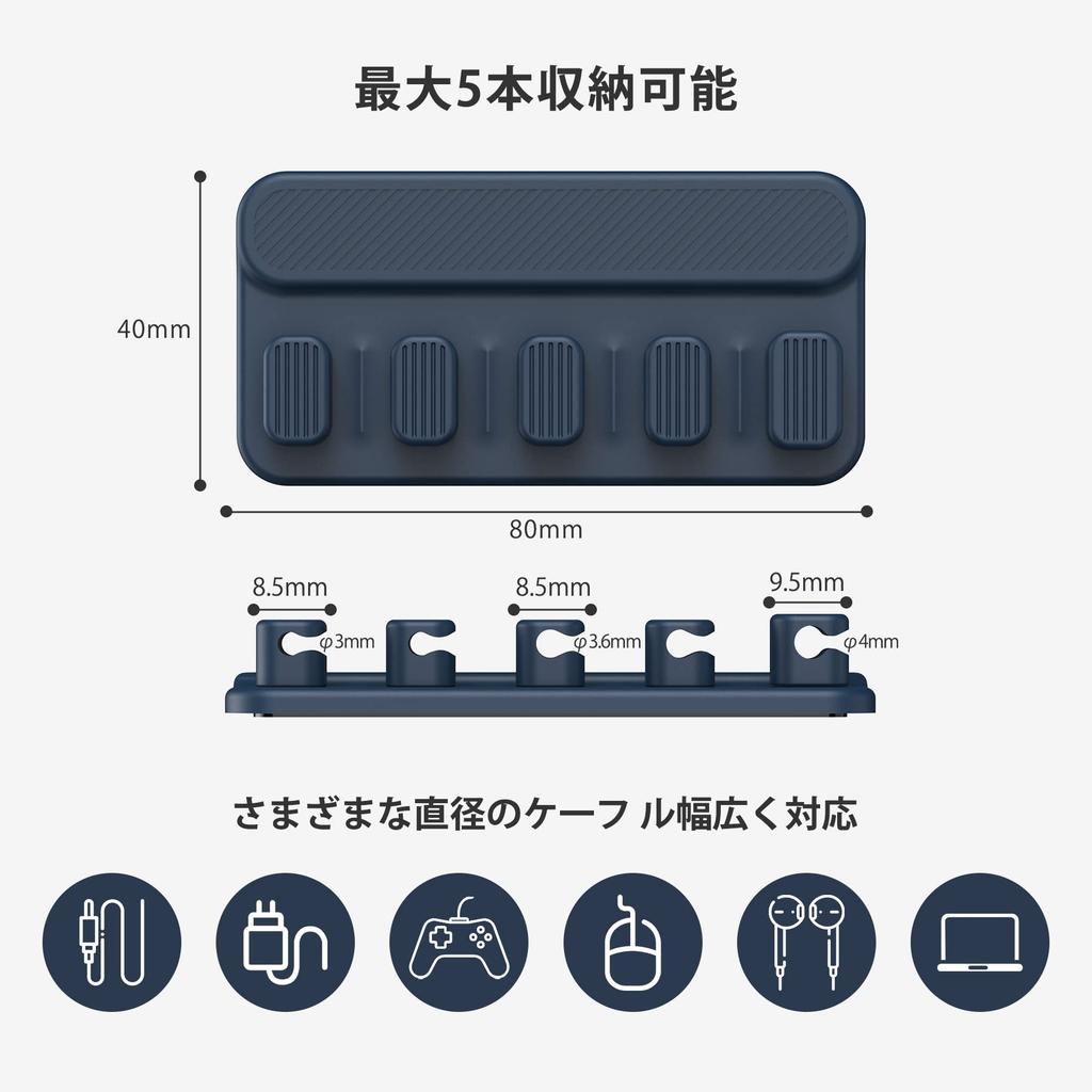 Magnetic Cable Silicone Cable Cable for Reusable of Holder, Clip, Organizer, Magnetic, Adhesive, Car, Home, Office, Desk, [Set 2]