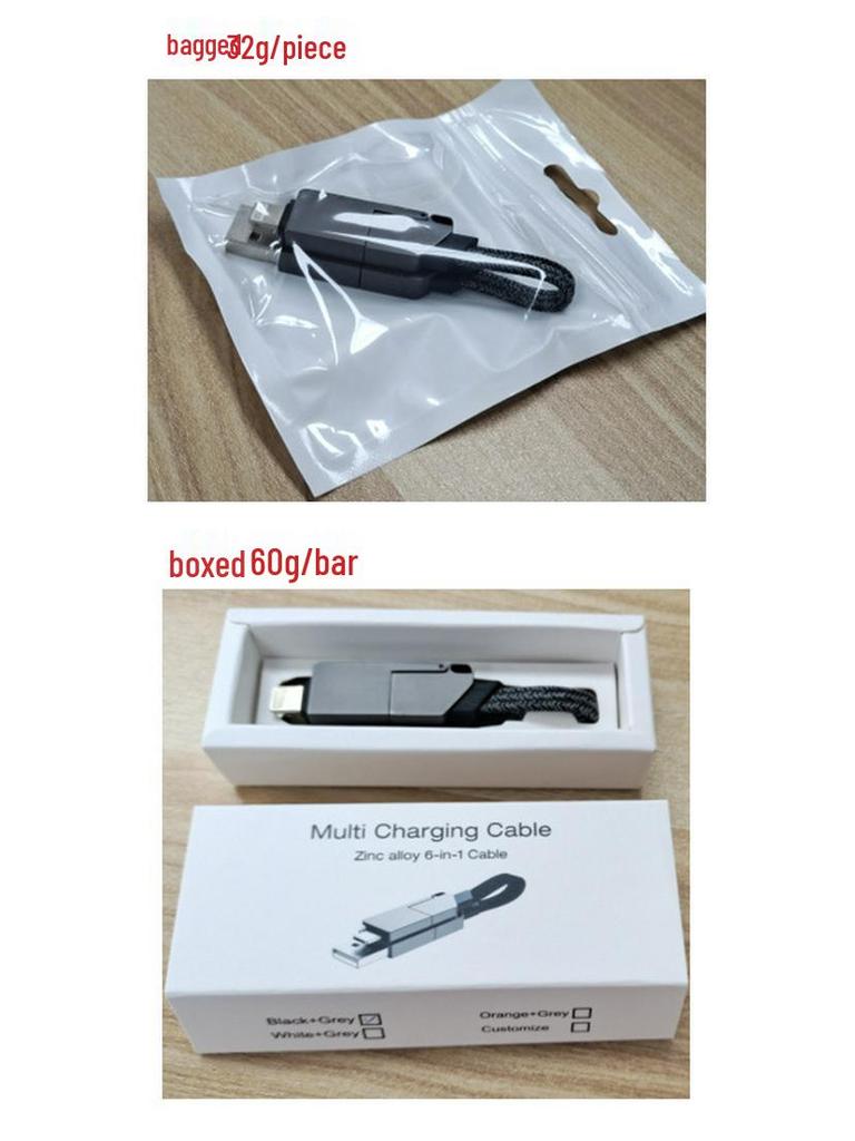 2024 Zinc Alloy Magnetic Fast Charge 4-in-1 Type C PD60W Cable Power Bank