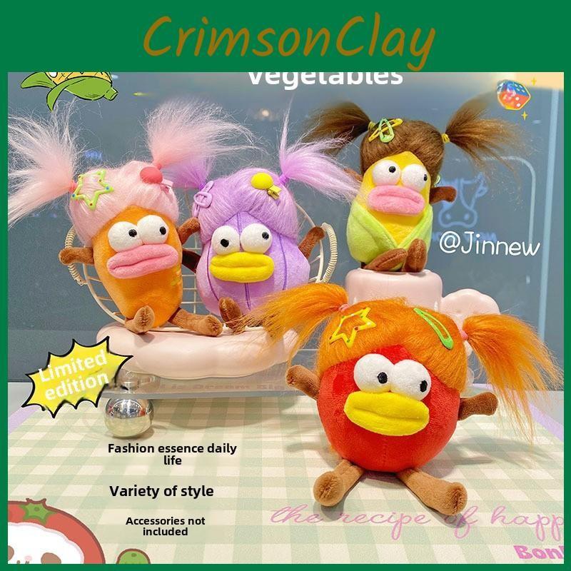 Vegetable Explosive Hair Sausage Mouth Small Pendant Plush Keychain Decor Bag