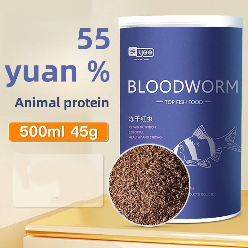Yee Small Fish Food Variety Pack-freeze-dried Bloodworms&brine Shrimp-for Betta/guppy/goldfish - High Protein Tropical Fish Diet
