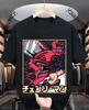 Chainsaw Man T-Shirt Denji and Makima T-Shirt Anime Manga T-Shirt Pochita Gift