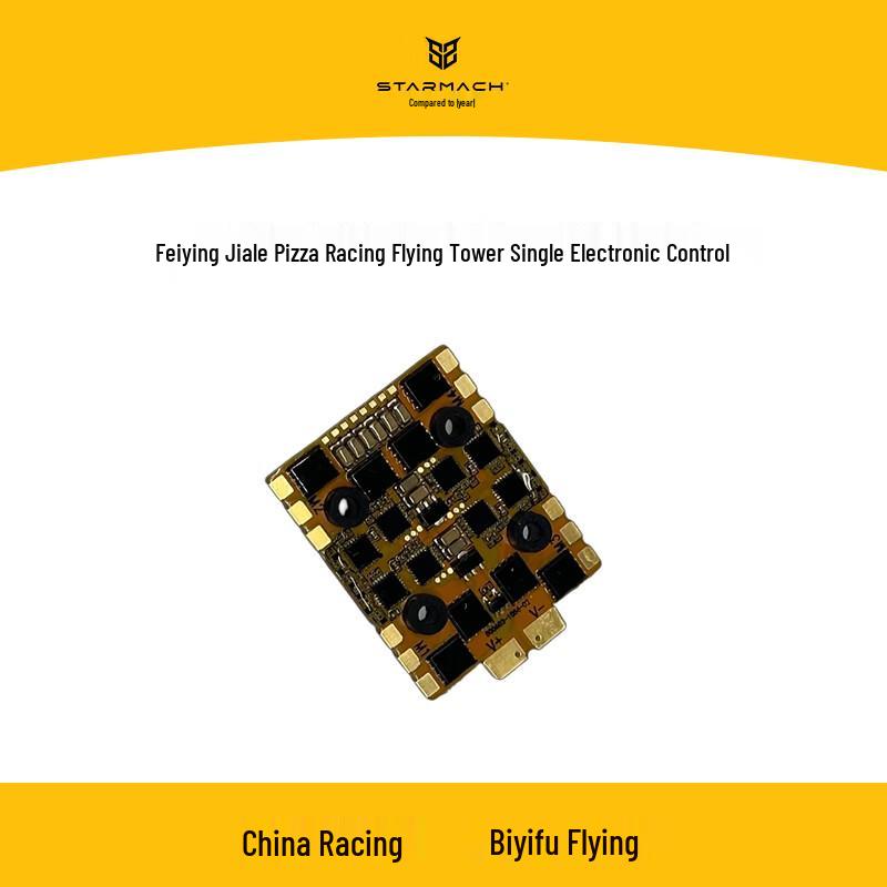 

STARMACH Pizza FPV Racing Flight Stack 20x20mm (CN version)