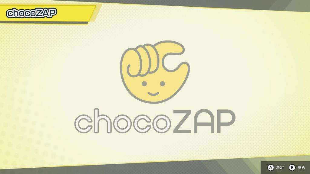 RIZAP for Nintendo Switch Switch Switch logo design microfiber cloth ~ExperienceRhythm Training~ - (Nintendo included)