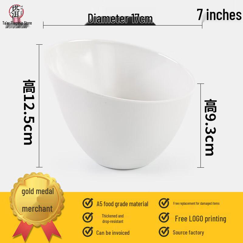 Melamine Slanted Serving Bowl for Hot Pot/Buffet Vegetables