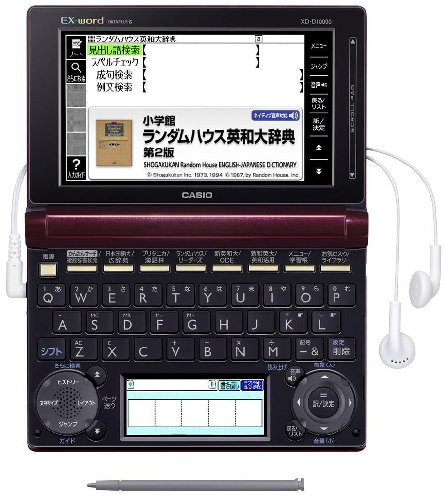 Casio Professional Electronic Dictionary with 170 2000 Literary and 1000 Classical Phrases Ex-word XD-D10000 Contents, Works,