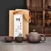 Portable Zisha Tea Set Gift Box
