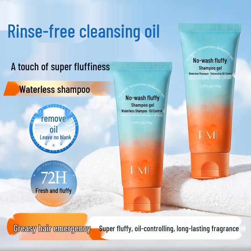 JOBALIN No-Rinse Dry Shampoo