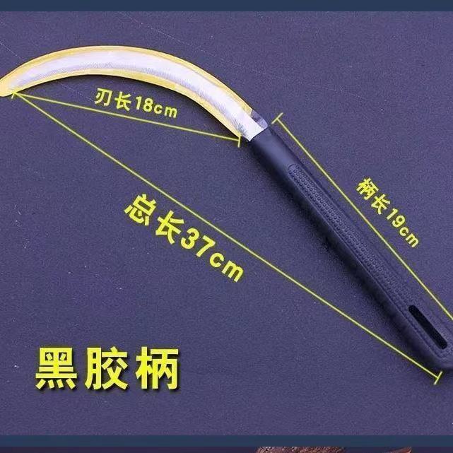 Stainless Steel Serrated Sickle with Fine Teeth for Mowing and Weeding