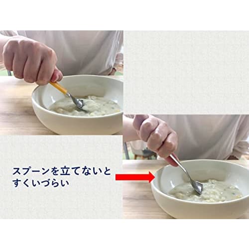 easy-to-scoop spoon, habinase, food utensils, self-help tools, auxiliary tools, for nursing care, for the elderly, for adults, 164 mm, dishwasher safe