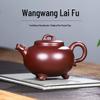 Yixing Pure Handmade Purple Clay Teapot - Wangwang Laifu High-End Tea Set