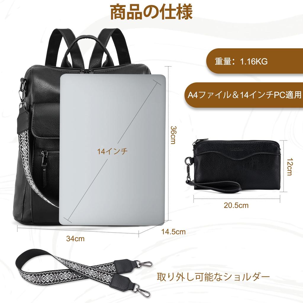 Vaschy Plecak o dużej pojemności ze skóry PU, wodoodporny, 3-way, plecak dla mamy, do szkoły, czarny dla kobiet, plecak, wodoodporny, 3-sposobowy, plecak dla mamy, do szkoły,