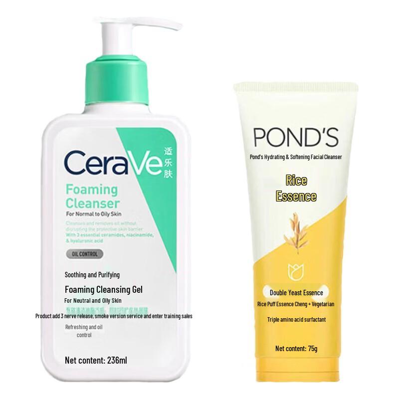 POND'S Pirinç Özü ve CeraVe Köpüren Temizleyici Seti