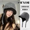 Lamb Wool Double-sided Wearing Lei Feng Hat Female Winter Cycling Warm Pilot Hat Ski Windproof Cold Ear Hat