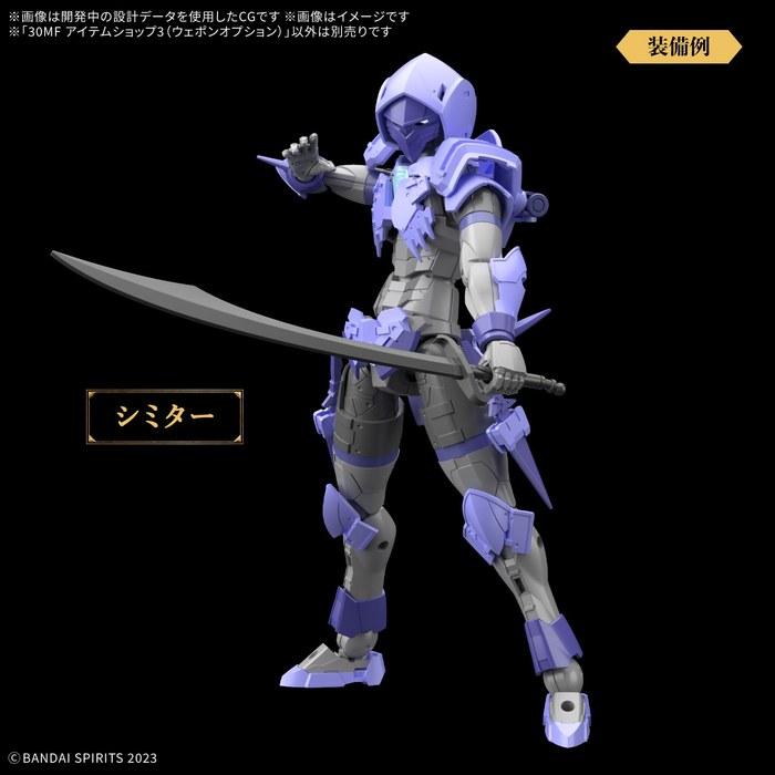 Bandai SPIRITS 30MF Item Shop 3 (Weapon Option) Color-Coded Plastic Model, Multicolor, 18.8x29.8x5.5cm