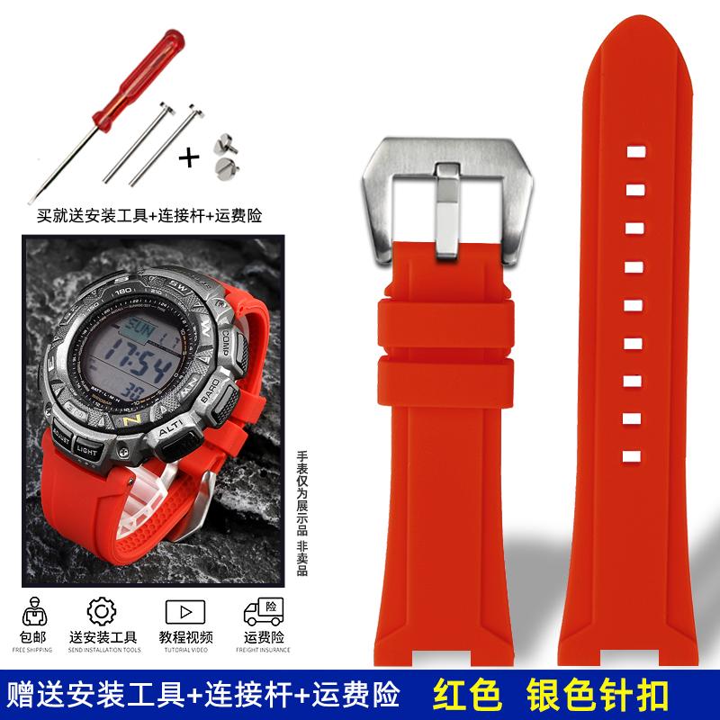 Upgrade Lightweight Titanium Alloy Metal Watch Band For Casio Prg-240 Prg130 Prg-130y Prw-1500 Modified Men Silicone Watch Strap