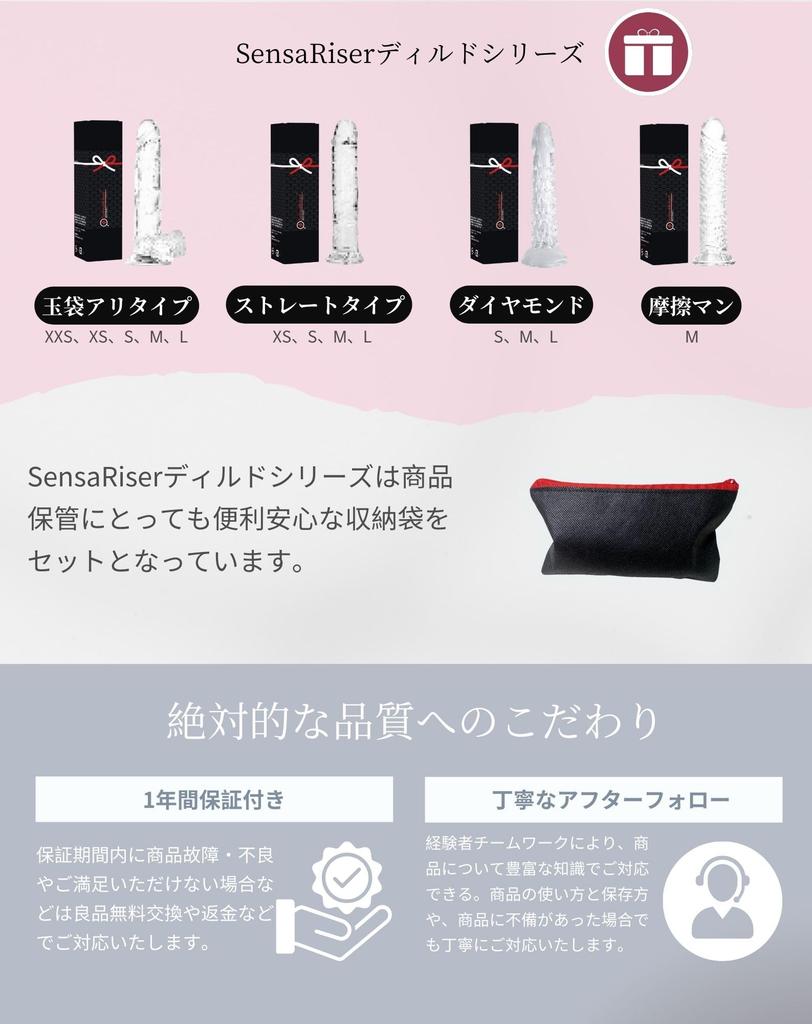 SensaRiser Dildo for Clear Powerful Suction Comes with Dedicated Storage Fully Popular Adult Adult Toys Ball Women, Thin, Beginner, Long, Color, Cup,