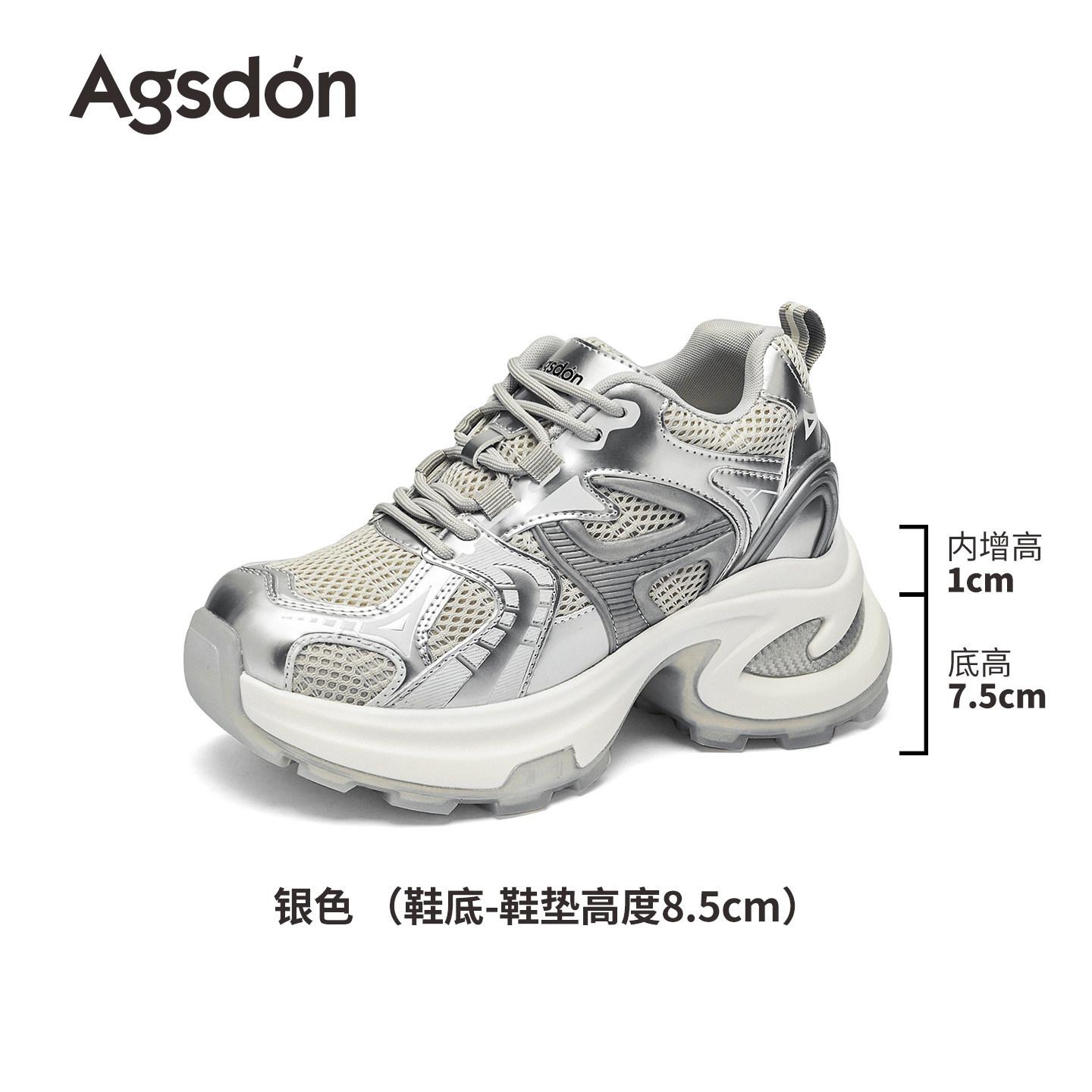 Augustine platform silver dad shoes new spring leisure sports outdoor hiking shoes 35