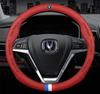 For CS15 CS35 CS55PLUS CS75PLUS CS85 CS95 Eado CX70 Alsvin Hunter CX20 3D Embossing Changan Logo Breathable Steering Wheel Cover