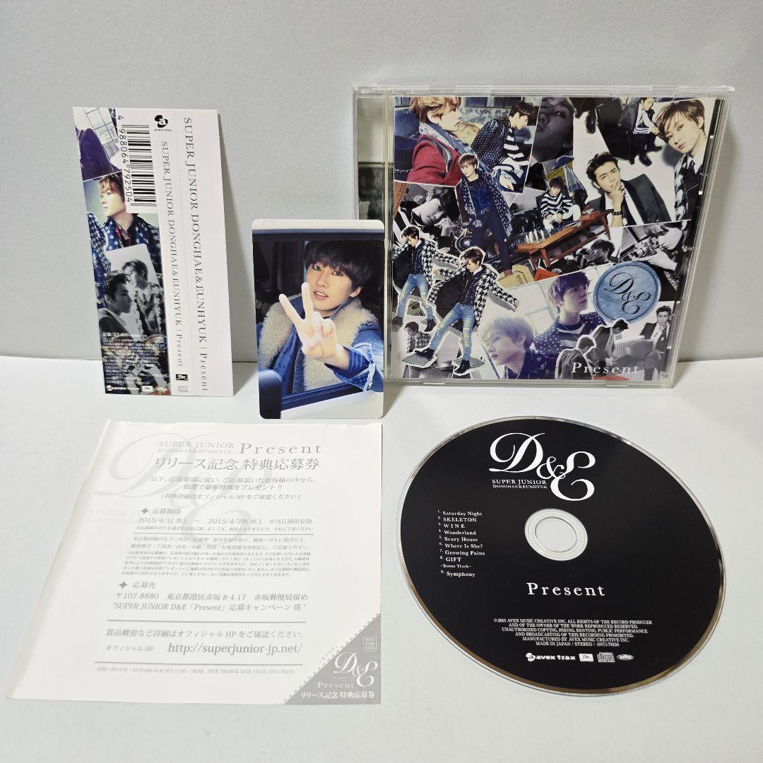 

[USED] SUPER JUNIOR-D&E Prescent ELF Edition with trading card and obi