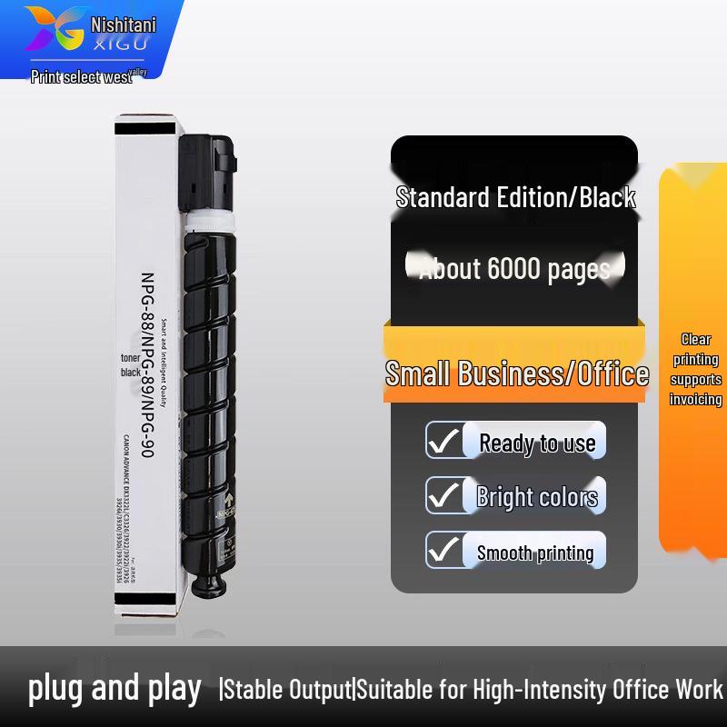 Compatible with Canon DX3322L Toner: NPG-88, C3326, C3922, 3922i, C3926, C3926i Models
