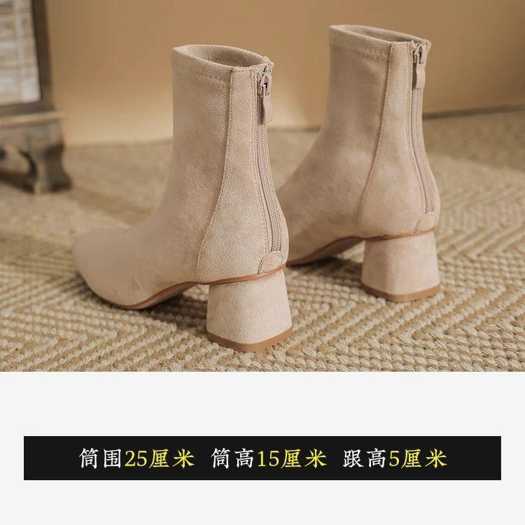 Cowhide~ French Autumn and Winter Velvet Thick Heel Fried Street Small Short Boots Women's Elastic Thin Boots Suede Martin Boots High Heels