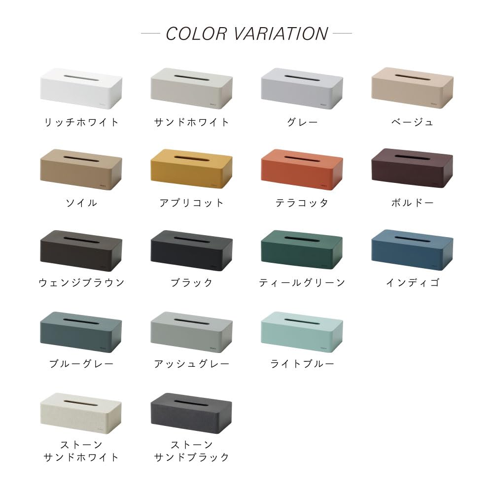 ideaco Tissue Box, Stone Sand White, Box Grande