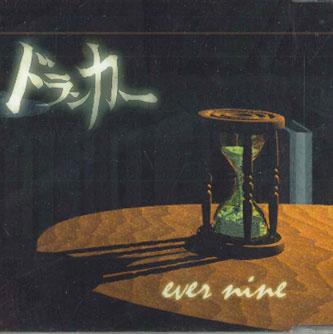 

CD EVER NINE - Drunker WMRM0019 PINK&BLUE Japan Japanese Pop/Rock Used