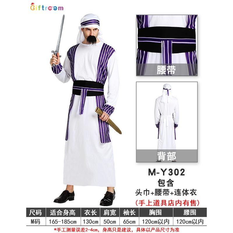 Halloween Party Costume Purple Samurai Men Dubai Clothing Muslim Stage Performance Costume
