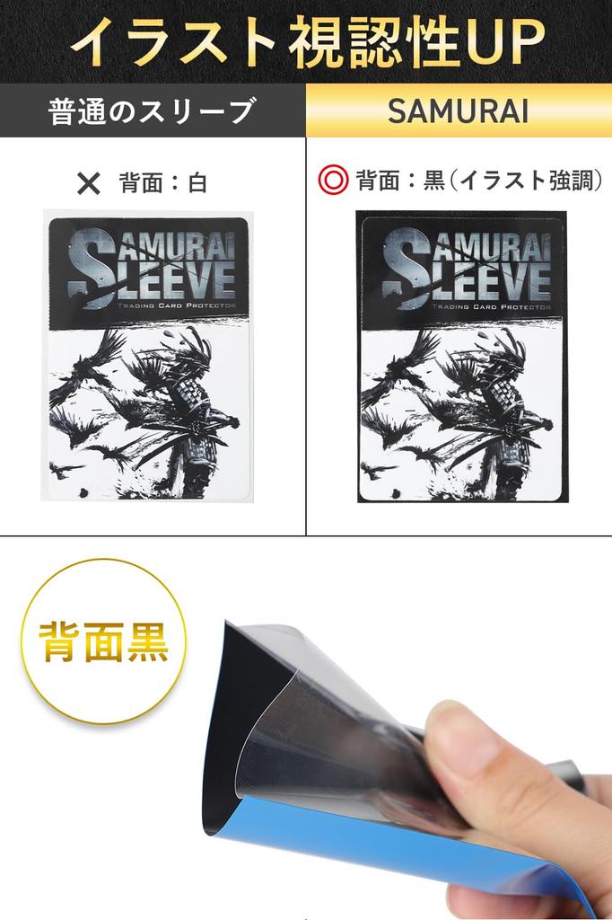 JINSELF folii x Manșon Card 3 Culori No Samurai Manșon Joc de Cărți Card de Schimb Caracter 66 x 91mm Alb [Scară 150] (Fine embosate/negru