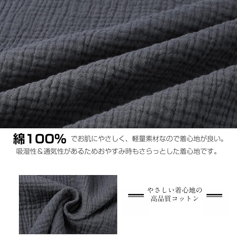 [Sumolux] Pajamas Men's Long Sleeve 100% Cotton Spring Room Wear Double Gauze Front Opening Room Wear Sweat Absorption Ventilation Skin-friendly Soft