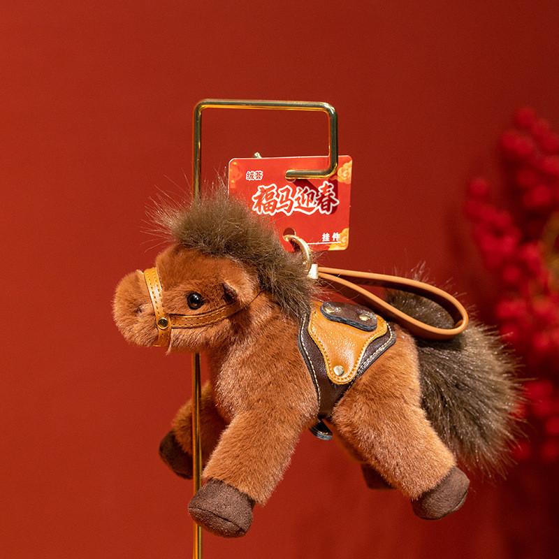 Ushering In Spring Plush Horse Keychain With Polyester Fiber For Lunar New Year Gifts