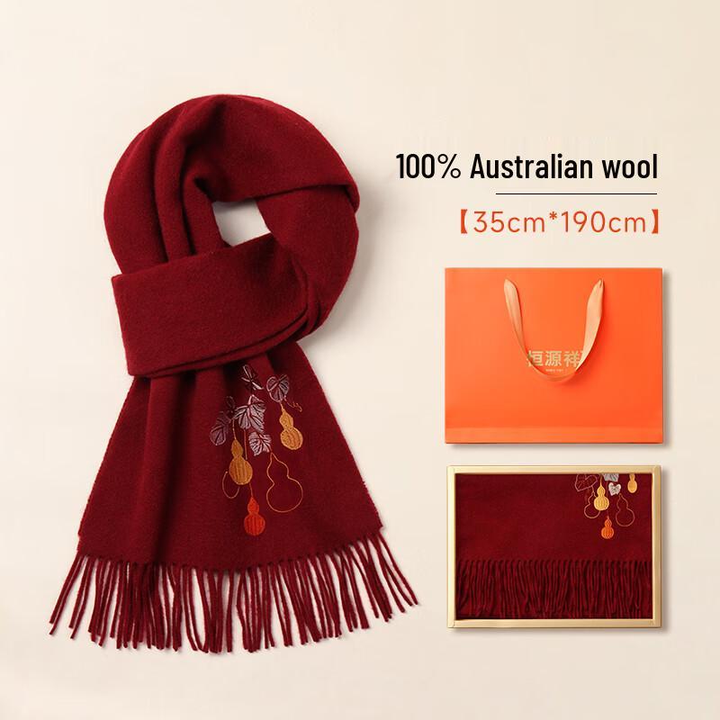 Hengyuanxiang Women's Pure Wool Embroidered Scarf